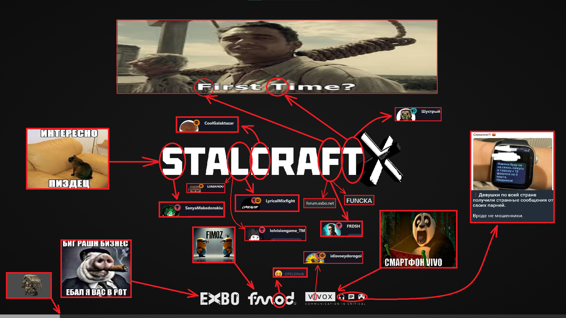 {TEXT?}