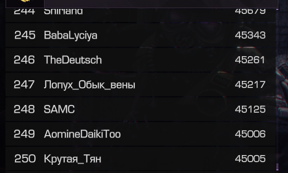 {TEXT?}