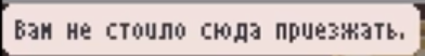 {TEXT?}