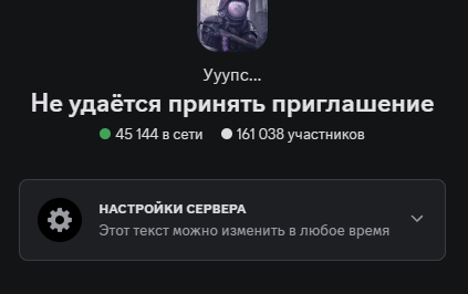 {TEXT?}