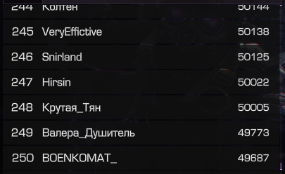 {TEXT?}