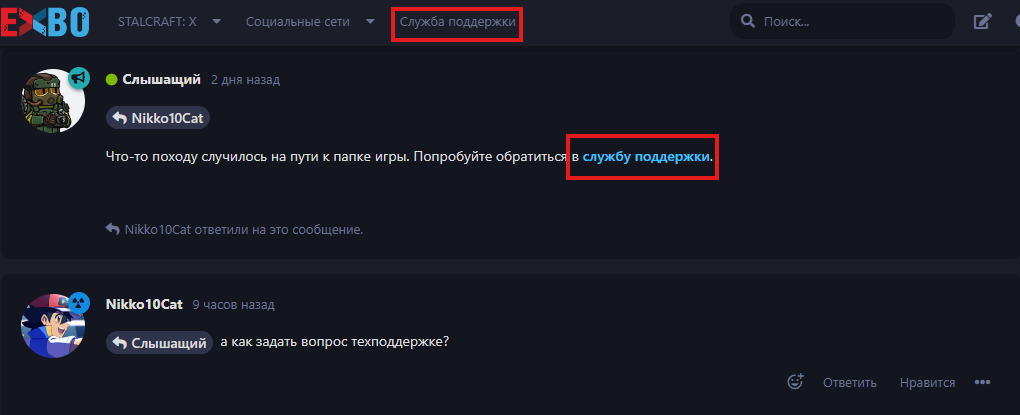 {TEXT?}