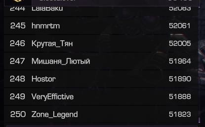 {TEXT?}