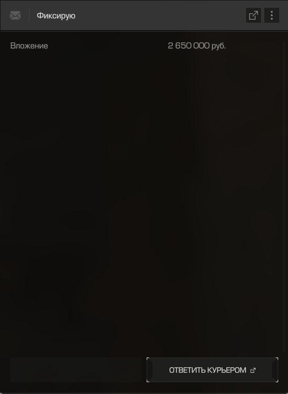 {TEXT?}