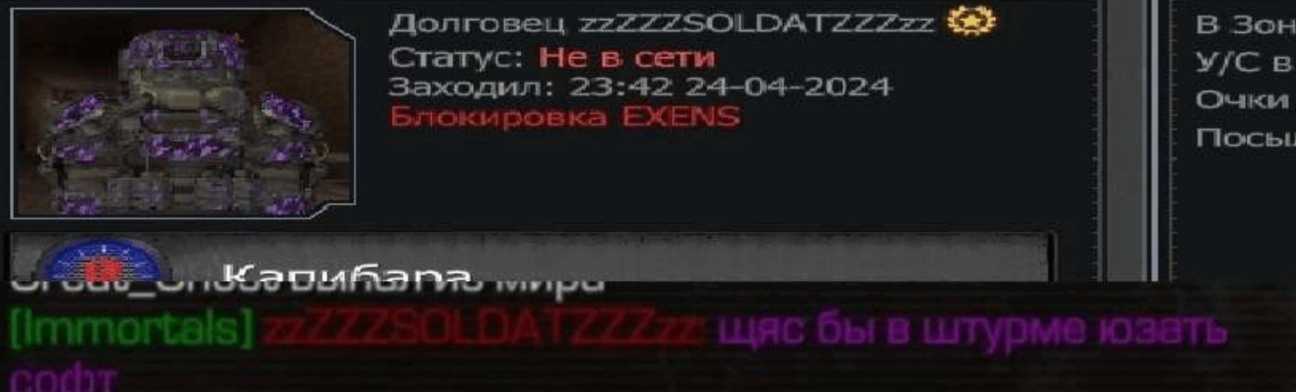 {TEXT?}