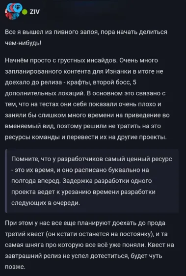 {TEXT?}