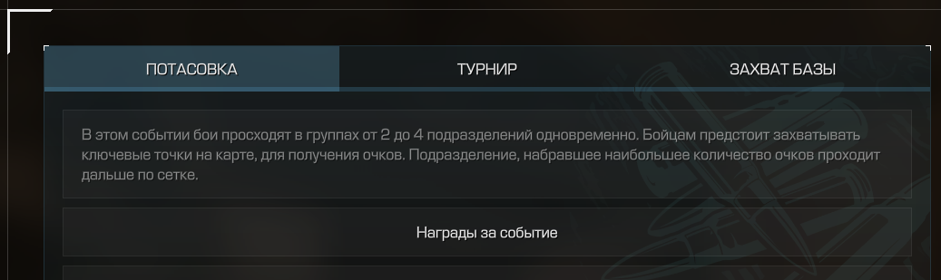 {TEXT?}