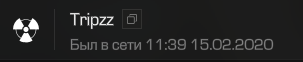 {TEXT?}