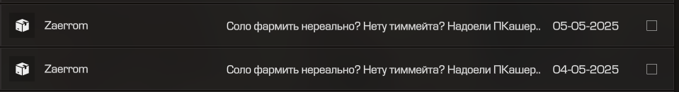 {TEXT?}