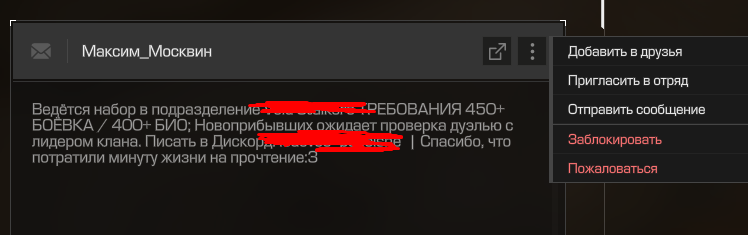 {TEXT?}