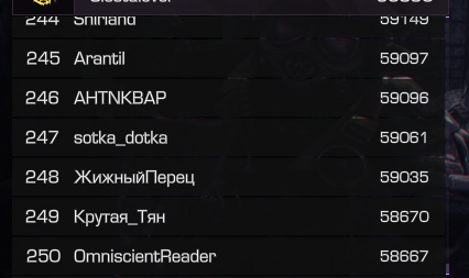 {TEXT?}