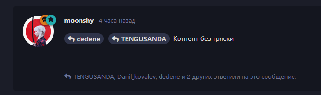 {TEXT?}