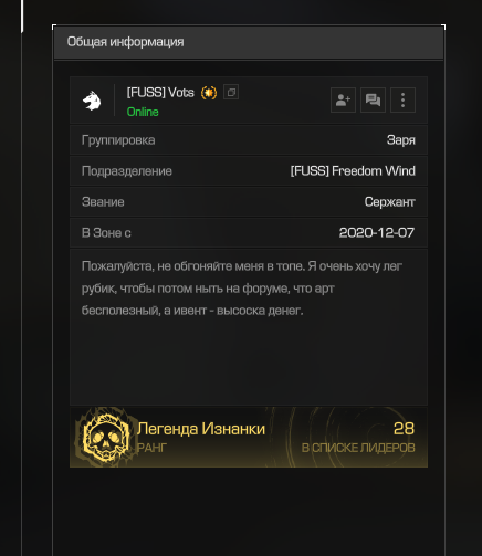 {TEXT?}