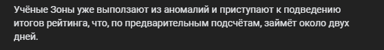{TEXT?}
