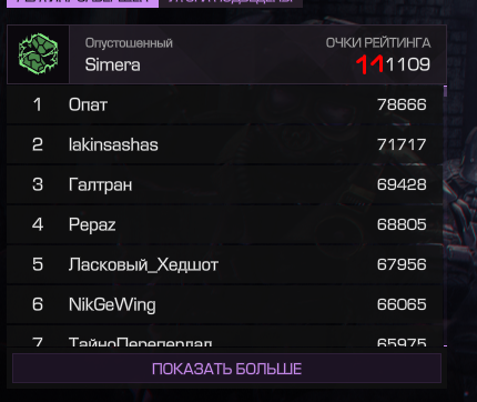 {TEXT?}
