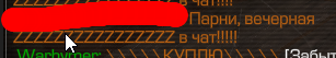 {TEXT?}