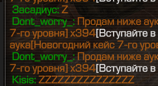 {TEXT?}