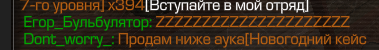 {TEXT?}