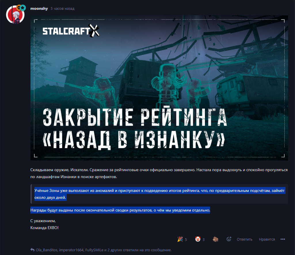{TEXT?}