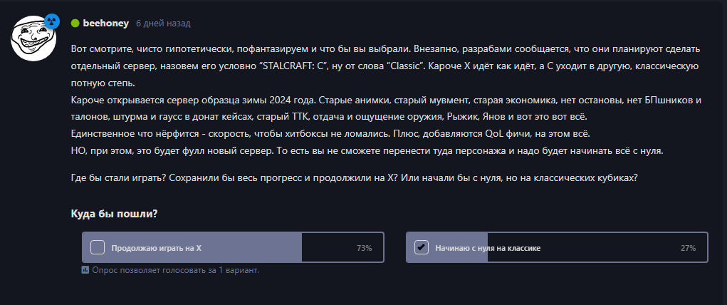 {TEXT?}