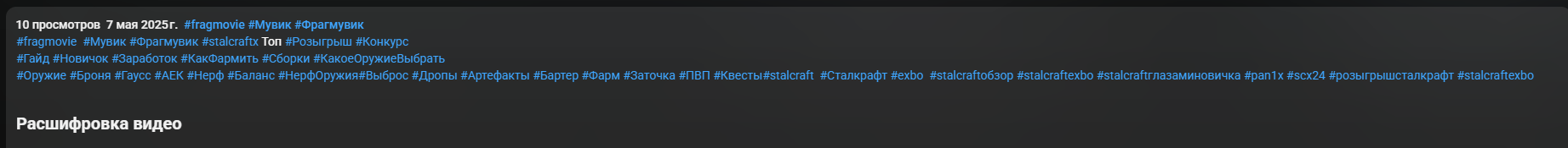 {TEXT?}