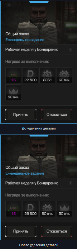 {TEXT?}