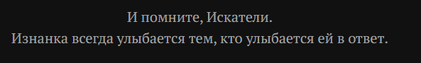 {TEXT?}