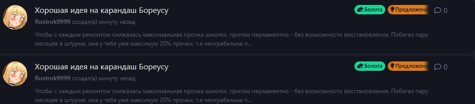 {TEXT?}