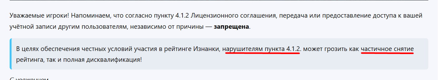 {TEXT?}