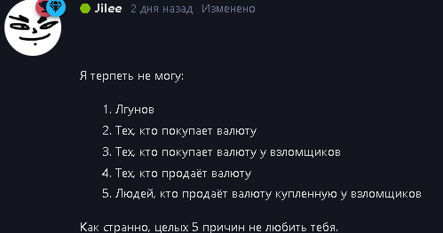 {TEXT?}