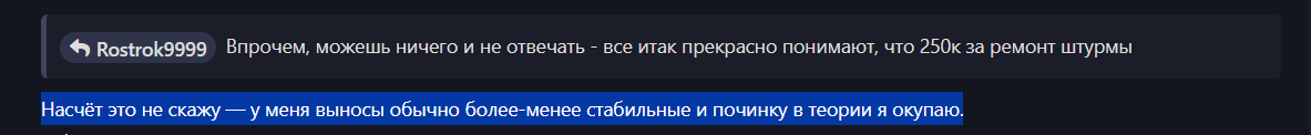 {TEXT?}