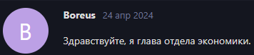 {TEXT?}