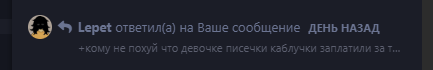 {TEXT?}