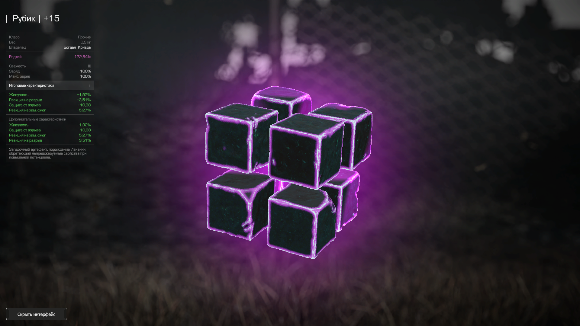 {TEXT?}