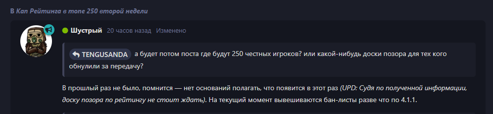 {TEXT?}