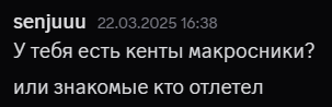 {TEXT?}