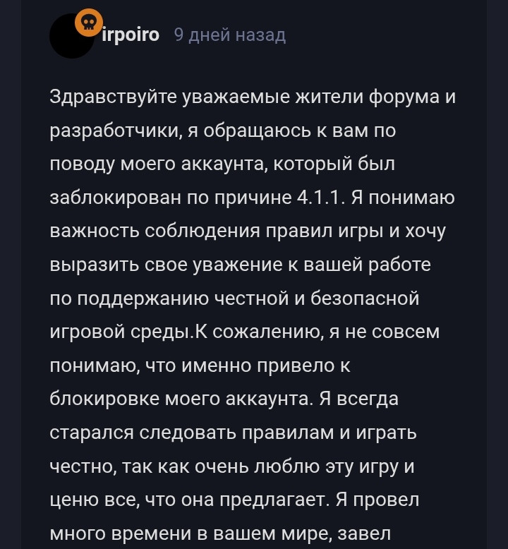 {TEXT?}