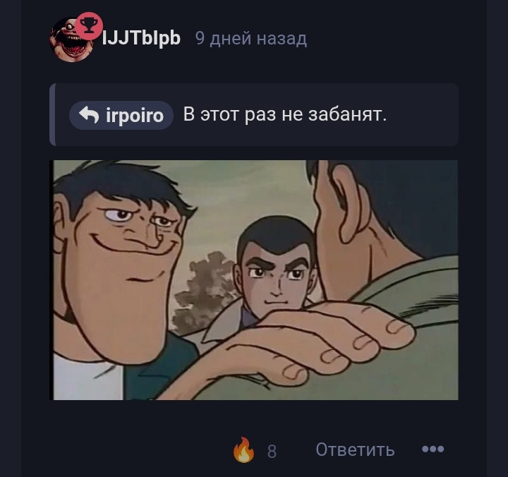 {TEXT?}