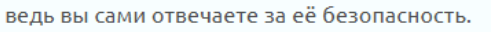 {TEXT?}