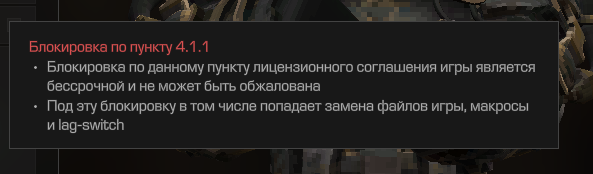 {TEXT?}