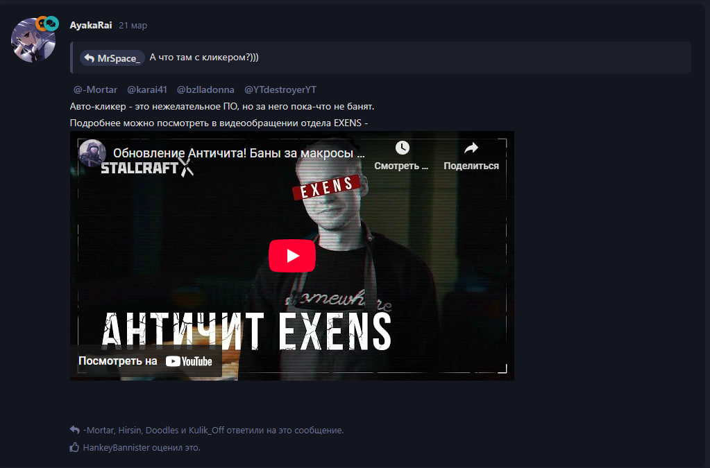 {TEXT?}