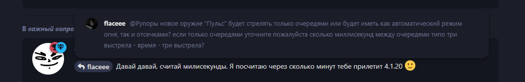 {TEXT?}