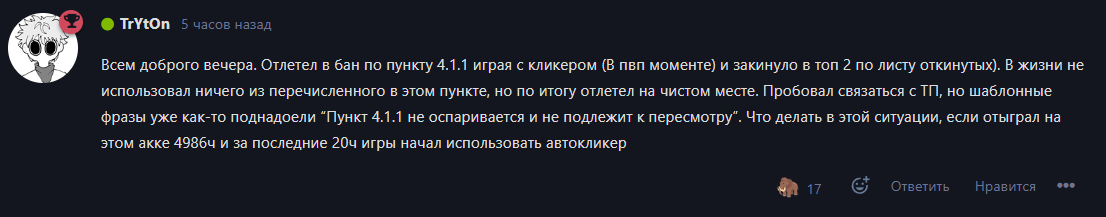 {TEXT?}