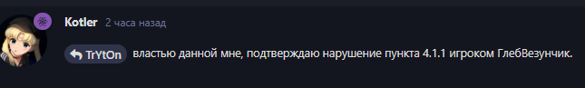 {TEXT?}