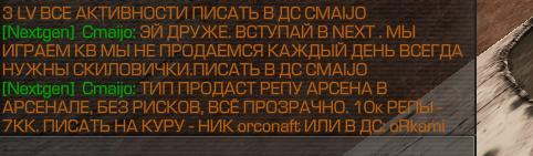 {TEXT?}