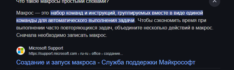 {TEXT?}