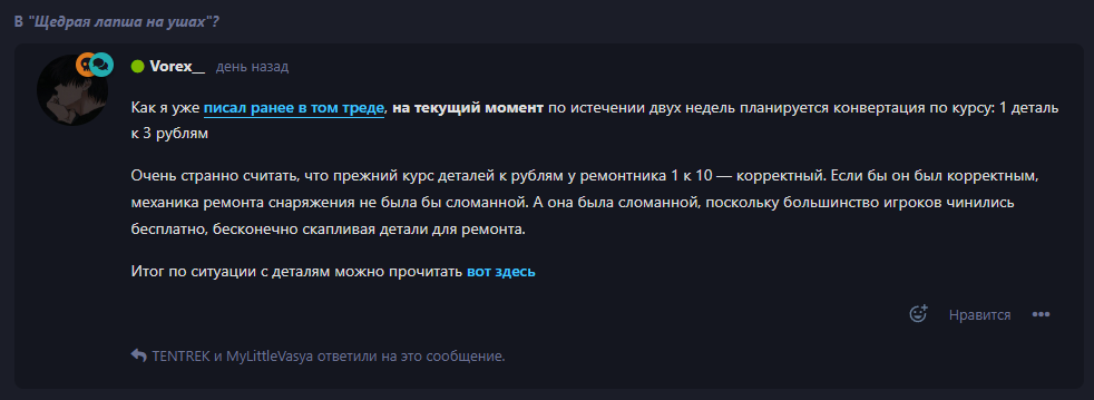 {TEXT?}