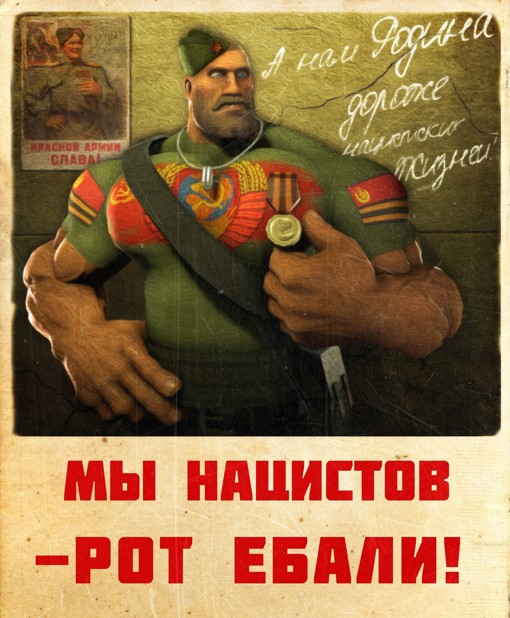 {TEXT?}