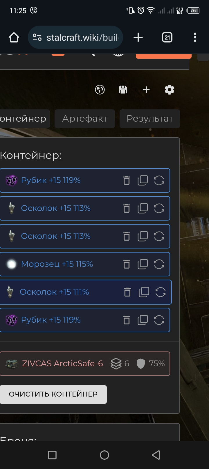 {TEXT?}
