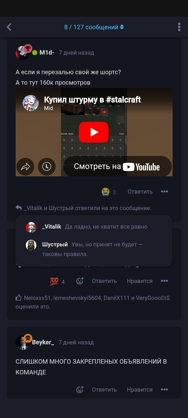 {TEXT?}